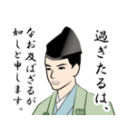 武士・侍言葉のLINEスタンプ 9（個別スタンプ：30）