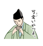 武士・侍言葉のLINEスタンプ 9（個別スタンプ：31）