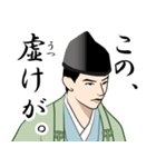 武士・侍言葉のLINEスタンプ 9（個別スタンプ：32）