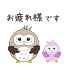 ふくろう 日常生活のやり取り(修正版)（個別スタンプ：11）