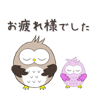 ふくろう 日常生活のやり取り(修正版)（個別スタンプ：12）