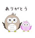 ふくろう 日常生活のやり取り(修正版)（個別スタンプ：17）