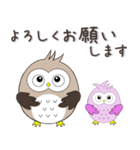 ふくろう 日常生活のやり取り(修正版)（個別スタンプ：20）