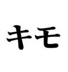 バカデカ文字でガチギレ【煽り・ネタ】（個別スタンプ：4）