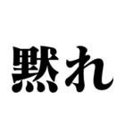 バカデカ文字でガチギレ【煽り・ネタ】（個別スタンプ：8）