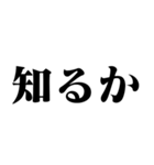バカデカ文字でガチギレ【煽り・ネタ】（個別スタンプ：22）
