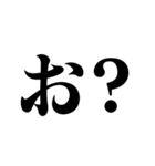バカデカ文字でガチギレ【煽り・ネタ】（個別スタンプ：31）