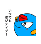 ダイアくんと仲間たち3（個別スタンプ：4）