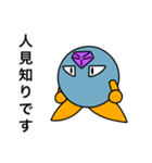 ダイアくんと仲間たち3（個別スタンプ：8）