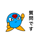 ダイアくんと仲間たち3（個別スタンプ：10）