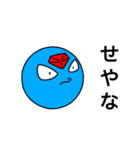 ダイアくんと仲間たち3（個別スタンプ：14）