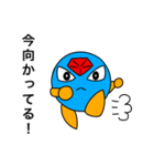 ダイアくんと仲間たち3（個別スタンプ：17）