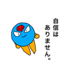 ダイアくんと仲間たち3（個別スタンプ：22）