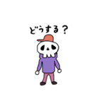 パラレル・ファンタジー（個別スタンプ：9）