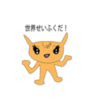 パラレル・ファンタジー（個別スタンプ：16）