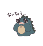 すごくおそろしいかいじゅうスタンプ（個別スタンプ：26）