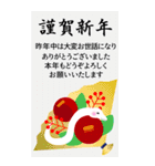 BIG いろんなタイプ年賀状 クリスマス 巳年（個別スタンプ：4）