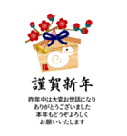 BIG いろんなタイプ年賀状 クリスマス 巳年（個別スタンプ：5）