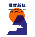 BIG いろんなタイプ年賀状 クリスマス 巳年（個別スタンプ：8）