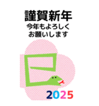 BIG いろんなタイプ年賀状 クリスマス 巳年（個別スタンプ：23）