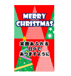 BIG いろんなタイプ年賀状 クリスマス 巳年（個別スタンプ：33）