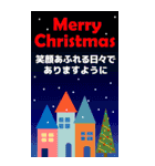 BIG いろんなタイプ年賀状 クリスマス 巳年（個別スタンプ：34）