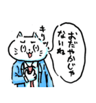 手描き 猫先生 009（個別スタンプ：8）