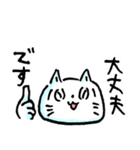 手描き 猫先生 009（個別スタンプ：14）