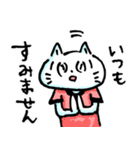 手描き 猫先生 009（個別スタンプ：16）