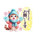 冬 年末年始 毎日使える ニット帽ねこ 日常（個別スタンプ：18）