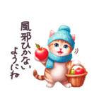 冬 年末年始 毎日使える ニット帽ねこ 日常（個別スタンプ：23）