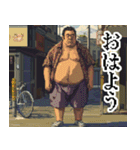 ドット絵おぢ日常会話（個別スタンプ：1）