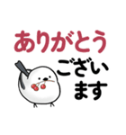 デカ文字★シマエナガの毎日使えるスタンプ（個別スタンプ：7）