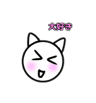 ゆるい猫のミルキーラッキー☆（個別スタンプ：3）