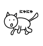 ゆるい猫のミルキーラッキー☆（個別スタンプ：4）