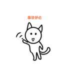 ゆるい猫のミルキーラッキー☆（個別スタンプ：6）