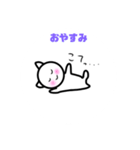 ゆるい猫のミルキーラッキー☆（個別スタンプ：7）