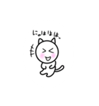 ゆるい猫のミルキーラッキー☆（個別スタンプ：13）