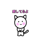 ゆるい猫のミルキーラッキー☆（個別スタンプ：15）