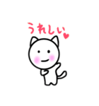 ゆるい猫のミルキーラッキー☆（個別スタンプ：22）