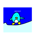 轟け！ペンギンくん！（個別スタンプ：4）