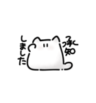 ゆるなぞねこちゃん（個別スタンプ：3）