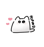 ゆるなぞねこちゃん（個別スタンプ：7）
