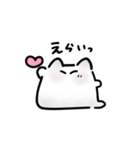 ゆるなぞねこちゃん（個別スタンプ：11）