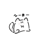 ゆるなぞねこちゃん（個別スタンプ：13）