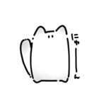 ゆるなぞねこちゃん（個別スタンプ：23）