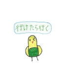 リトくんのインコ 手書きスタンプ 2（個別スタンプ：1）