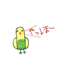 リトくんのインコ 手書きスタンプ 2（個別スタンプ：6）