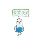 リトくんのインコ 手書きスタンプ 2（個別スタンプ：9）