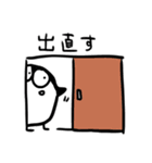 コツブペンギン（個別スタンプ：23）